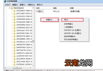 win7中找回已清空回收站文件具体操作方法