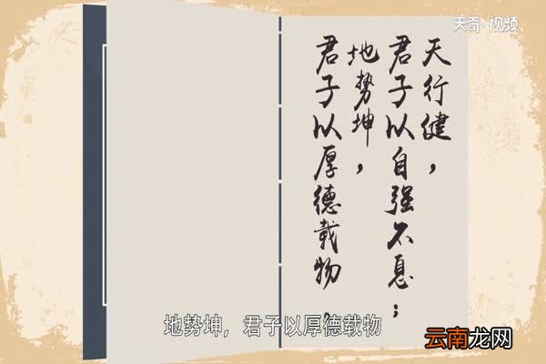 天道酬勤是什么意思