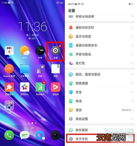 realme Q怎么连接电脑