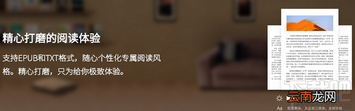 微信读书支持什么格式 微信读书支持电子书格式
