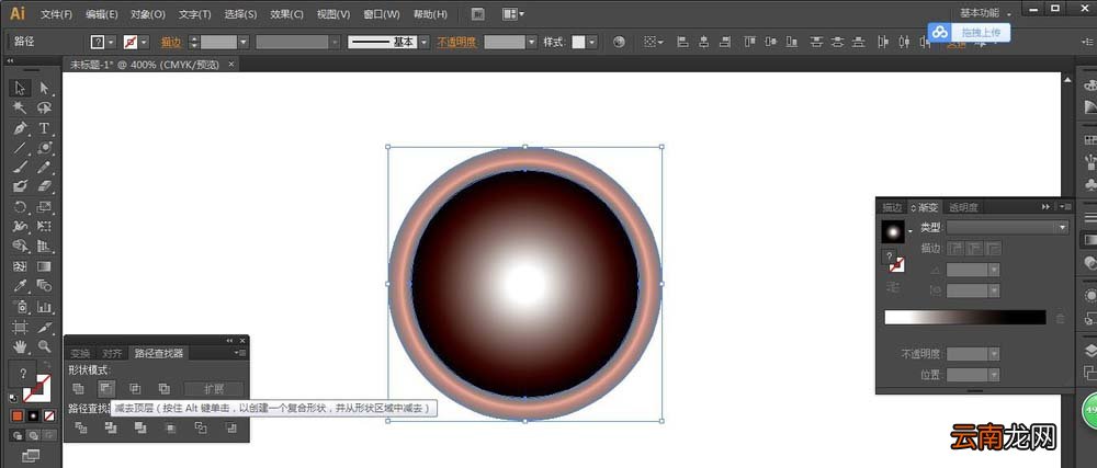 AI中使用光环工具绘画发光圆环具体操作方法