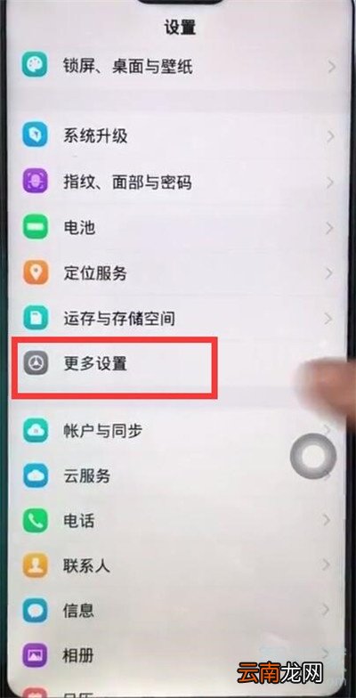 iqoopro怎么备份数据