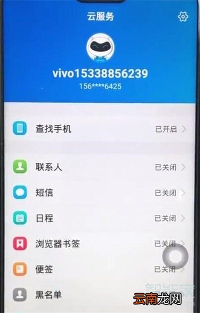 iqoopro怎么备份数据