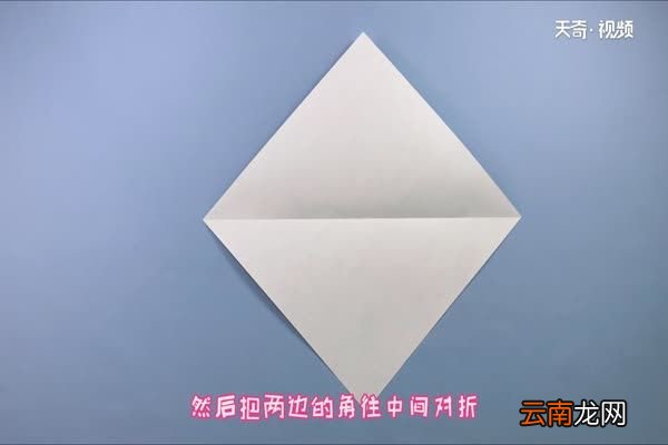 鹿角虫怎么折 鹿角虫的折法