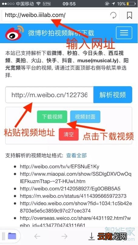 苹果手机如何下载视频