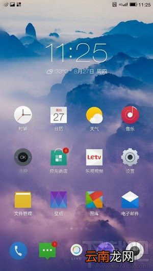 乐视手机电信网络破解教程 如何让乐视超级手机1Pro/Max支持全网通