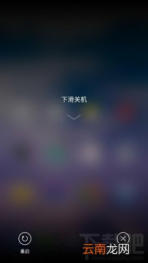 乐视手机电信网络破解教程 如何让乐视超级手机1Pro/Max支持全网通