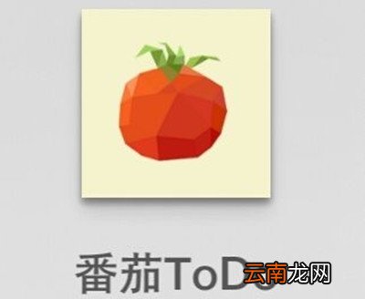 番茄todo中学霸模式没有用具体操作方法
