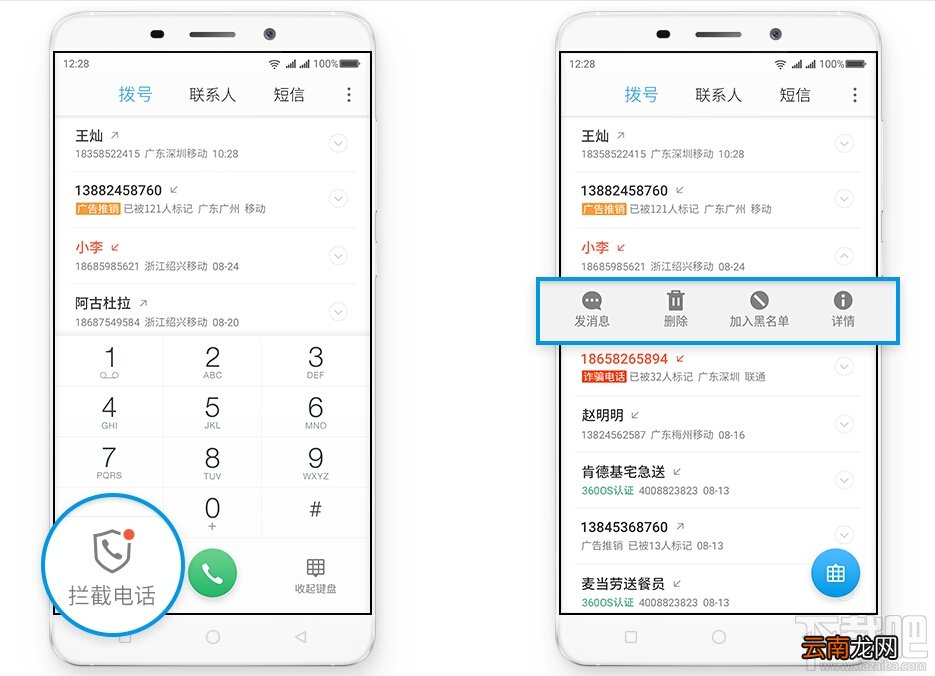 360奇酷手机怎么样 奇酷手机好用吗