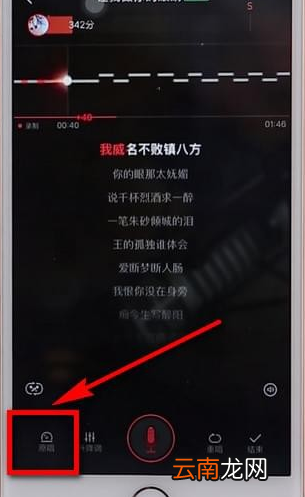 在全民k歌里唱出sss成绩详细操作