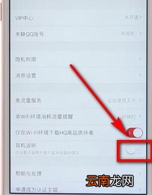 在全民k歌里唱出sss成绩详细操作