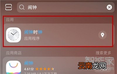 iqoopro全局搜索功能怎么使用