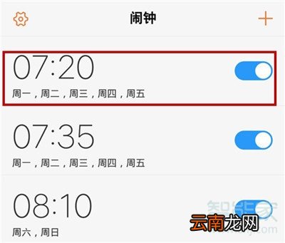 iqoopro全局搜索功能怎么使用