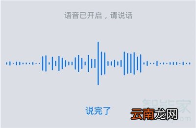 iqoopro全局搜索功能怎么使用