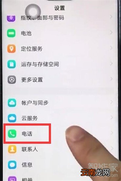 iqoopro怎么打开通话录音