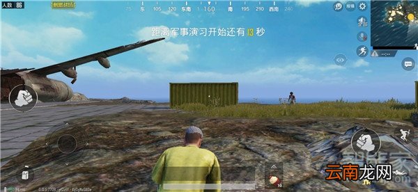 iqoopro吃鸡时按键怎么设置