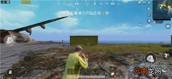 iqoopro吃鸡时按键怎么设置