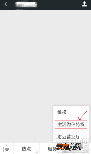 微信怎么升级1000人群 微信升级创建500/1000人群方法