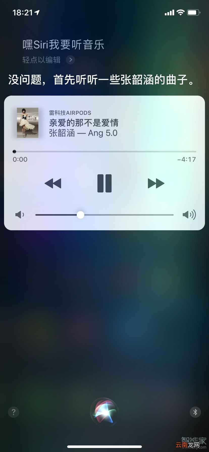 苹果耳机有线和无线的区别