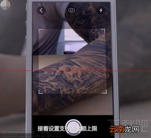 支付宝空付是什么 支付宝空付使用方法