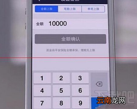 支付宝空付是什么 支付宝空付使用方法