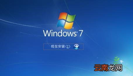 win7系统中添加俄语输入法具体操作步骤