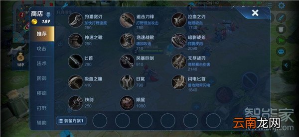 iqoopro王者荣耀按键怎么设置