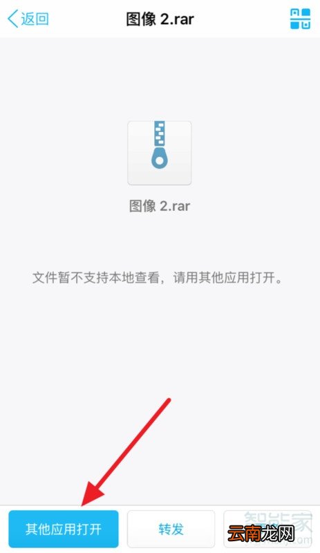 苹果手机怎么添加软件到活动