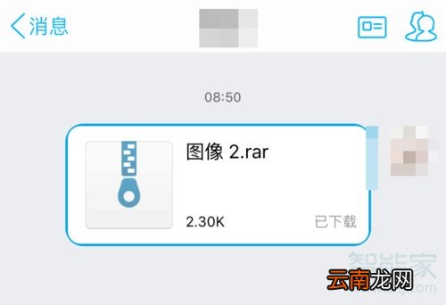 苹果手机怎么添加软件到活动