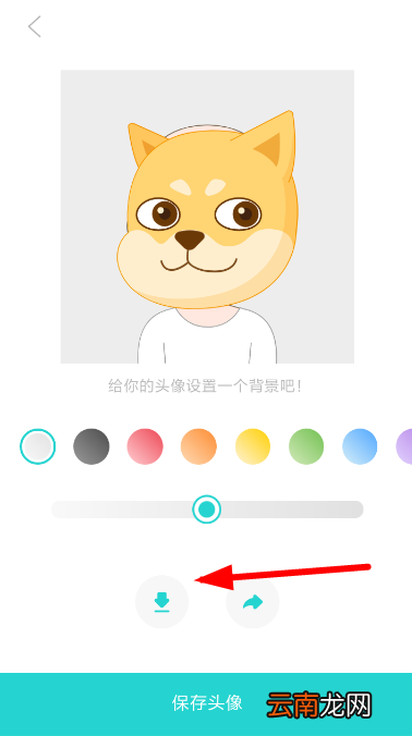 soul制作出表情包具体操作流程