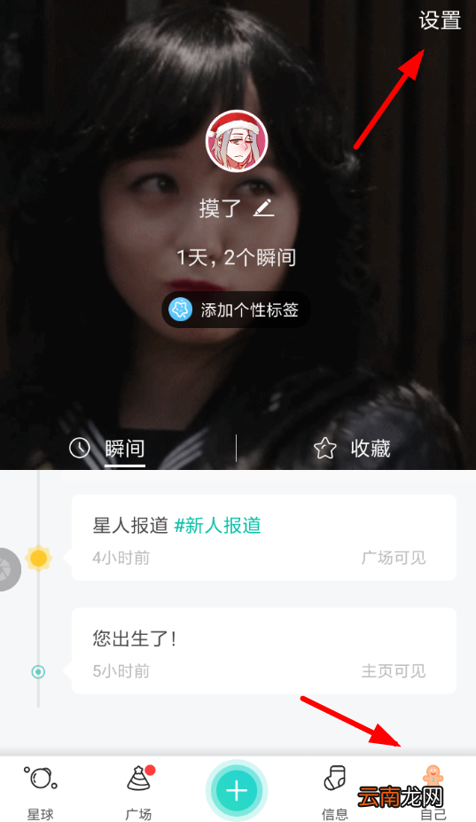 soul制作出表情包具体操作流程
