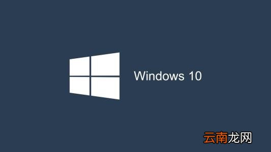 win10中找到回收站位置具体操作方法