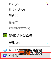 win10中找到回收站位置具体操作方法