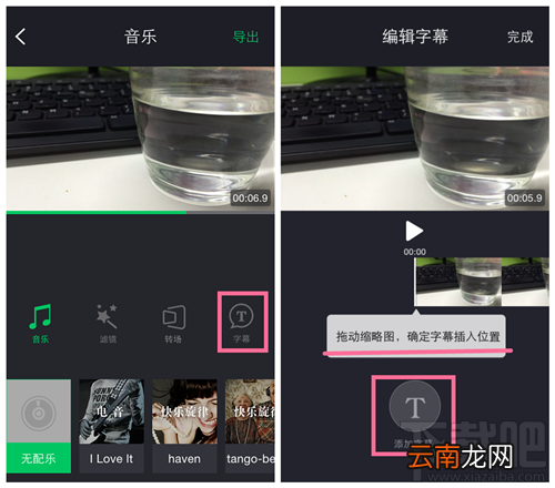 爱奇艺啪啪奇视频怎么加字幕