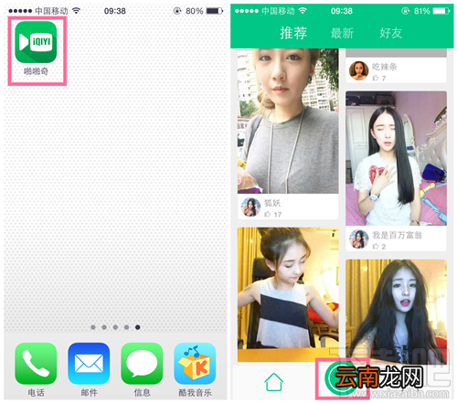 爱奇艺啪啪奇视频怎么加字幕
