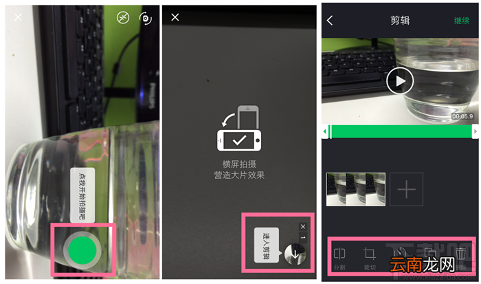 爱奇艺啪啪奇视频怎么加字幕