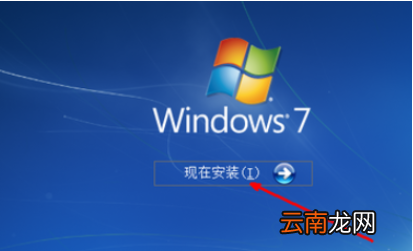 win7电脑出现家长控制无法打开具体处理步骤