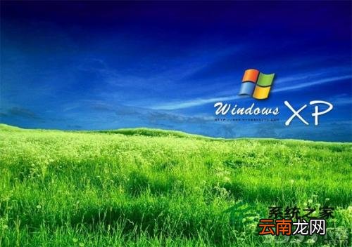 winxp系统设置扩展显示器具体操作方法