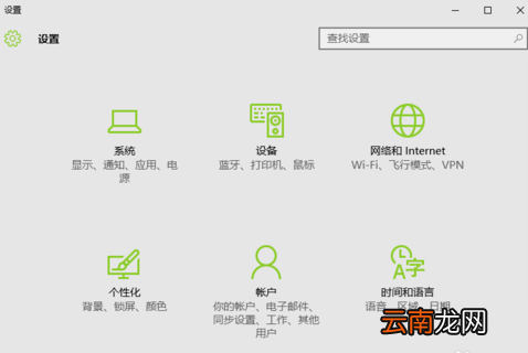 winxp系统设置扩展显示器具体操作方法