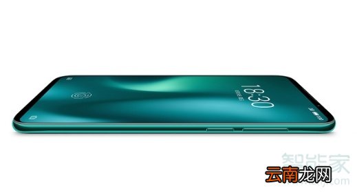 魅族16sPro的解锁方法