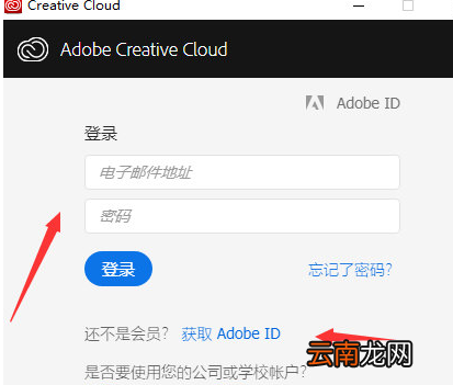 PhotoshopCC2019详细安装步骤介绍