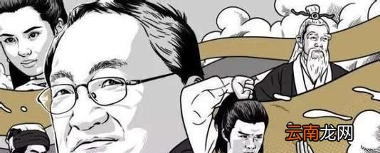 金庸和琼瑶的关系是什么?