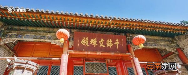 文殊菩萨三经是哪三经 文殊菩萨保佑什么