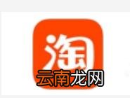 在淘宝里获得支付宝福卡基础操作
