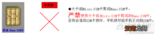 华为P8手机SIM/SD卡插入安装操作视频