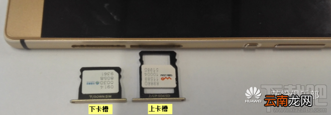 华为P8手机SIM/SD卡插入安装操作视频