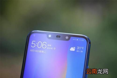 vivoz3i中连接电脑具体操作步骤