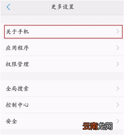 vivoz3i中连接电脑具体操作步骤