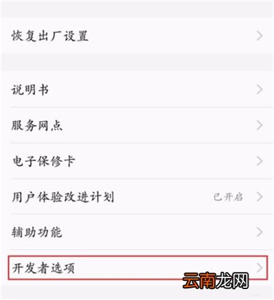 vivoz3i中连接电脑具体操作步骤