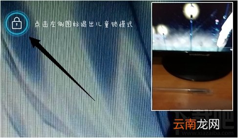 手机QQ视频通话儿童锁在哪